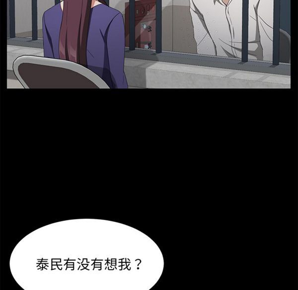第 29 话 - 第15.jpg页
