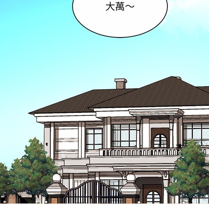 第7话 - 第54.jpg页