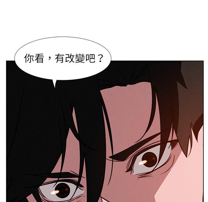 第35話 - 第93.jpg页