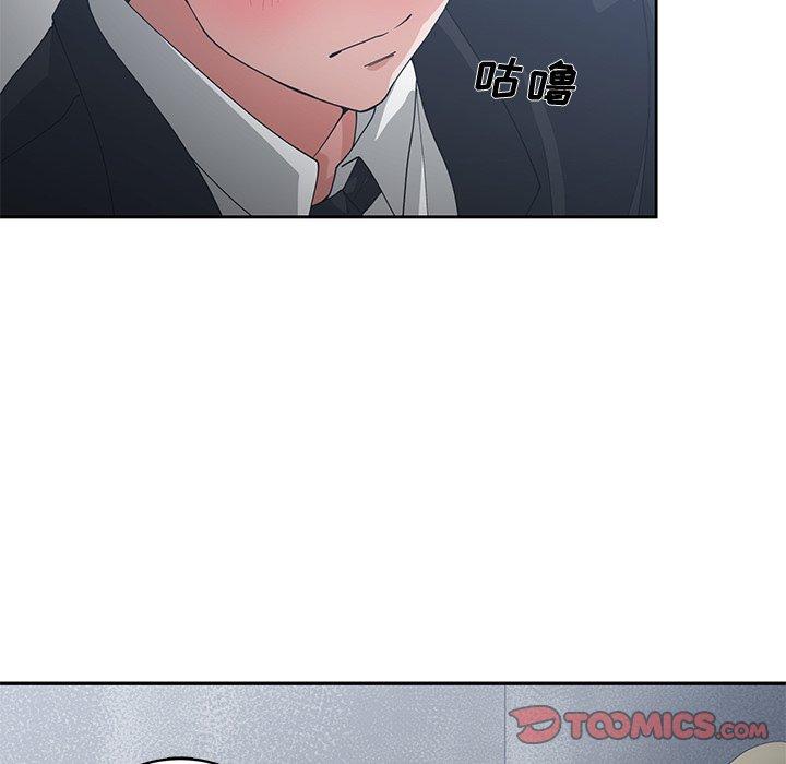 第 24 话 - 第44.jpg页