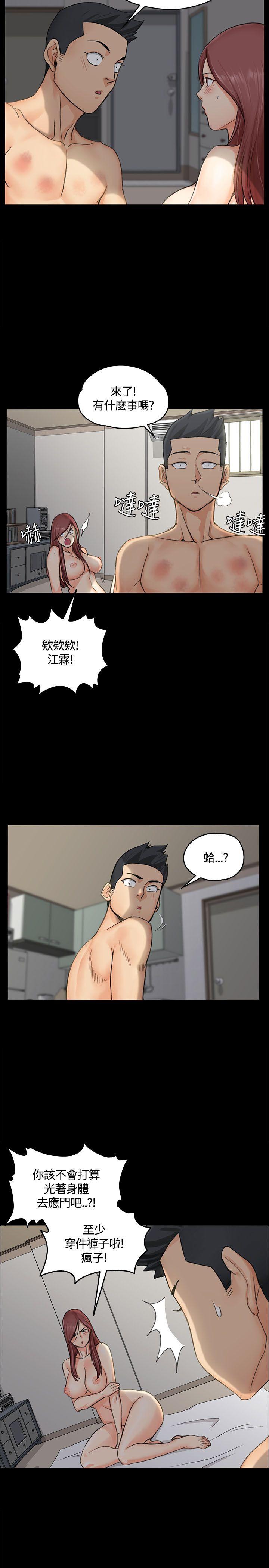 第8話 - 第5.jpg页