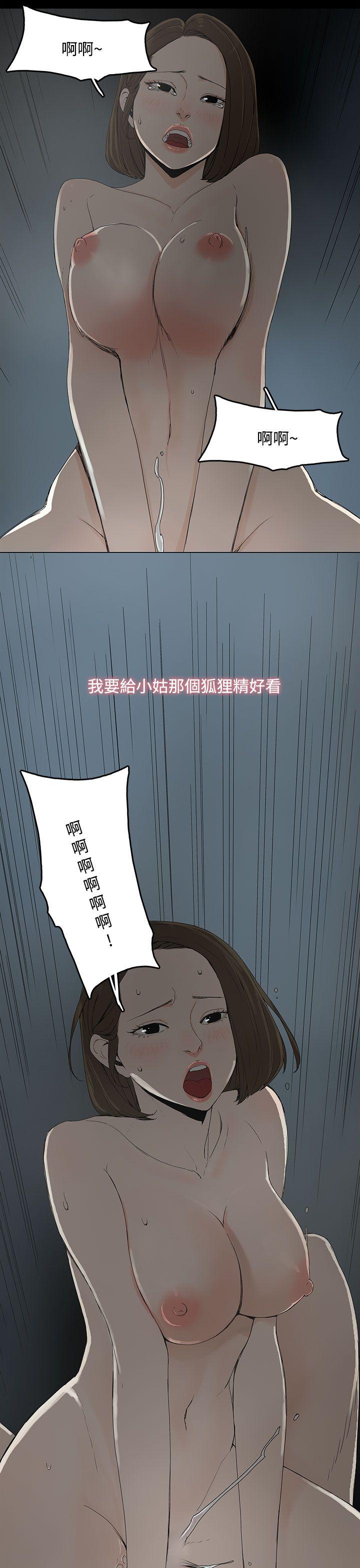 第 1 话 - 第13.jpg页