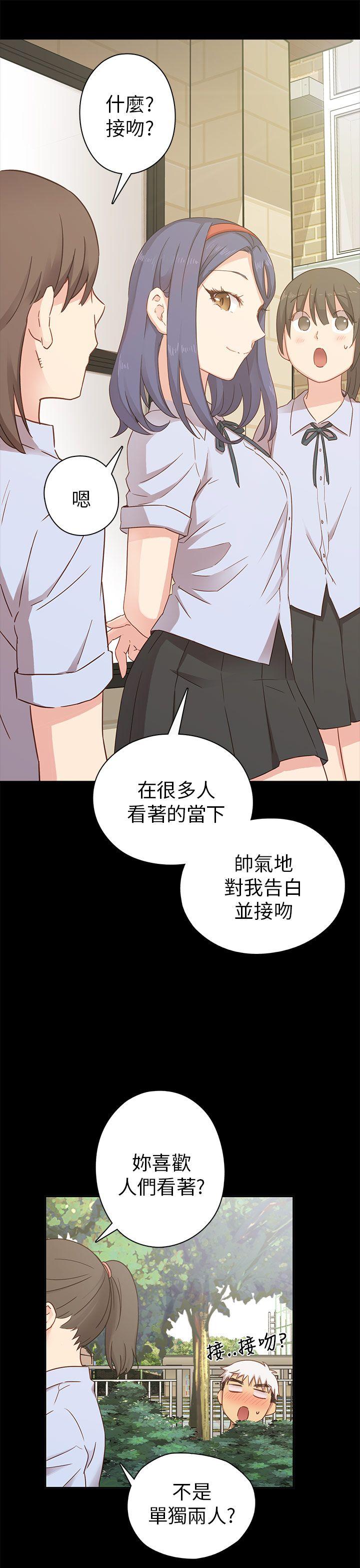第 26 话 - 第29.jpg页