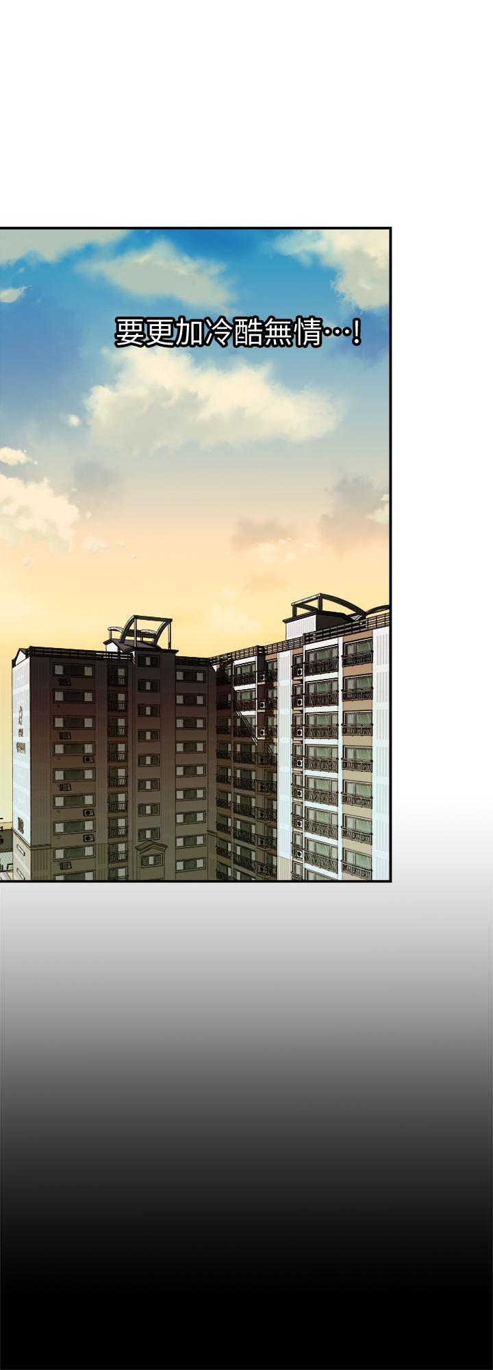 第69話(第2季)-越來越難以承擔的刺激 - 第7.jpg页
