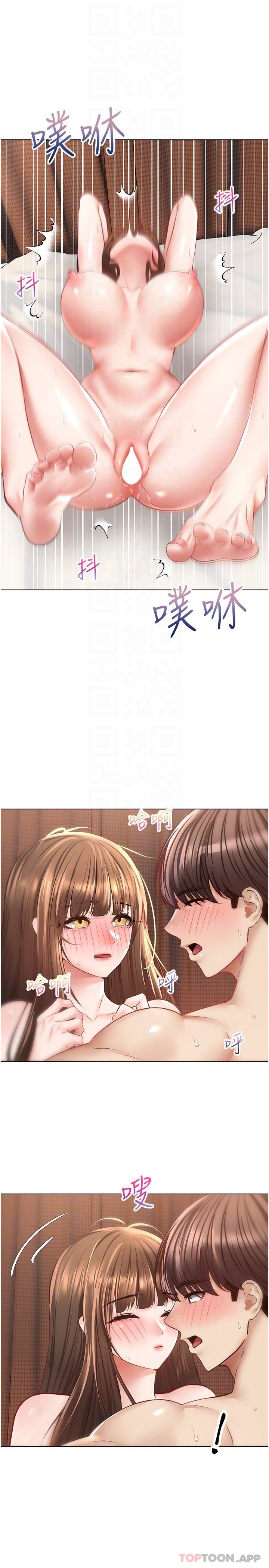 第26话-彻夜调教 - 第25.jpg页