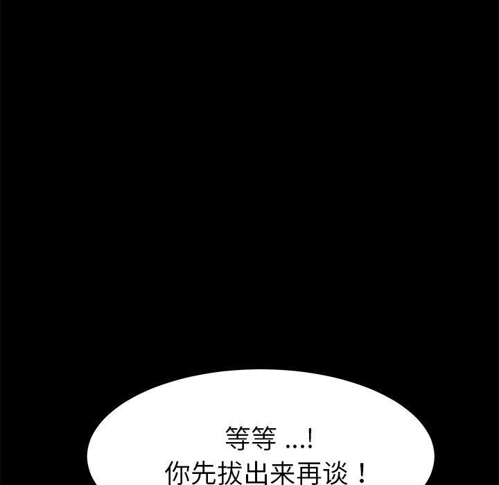 第27话 - 第29.jpg页