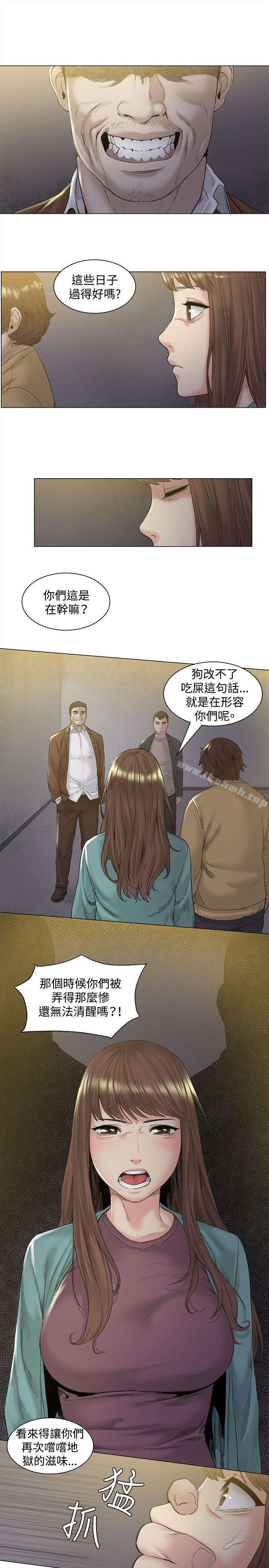 第47話 - 第11.jpg页