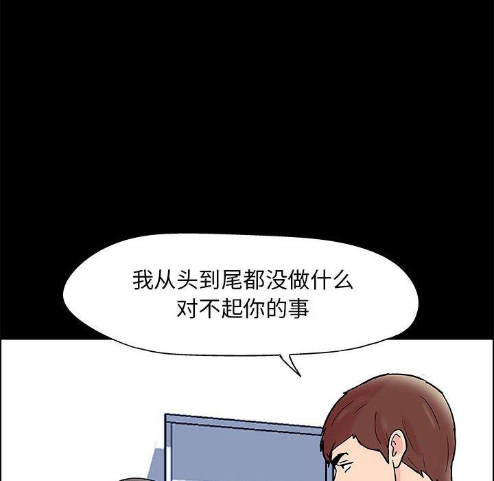 第6话 - 第51.jpg页