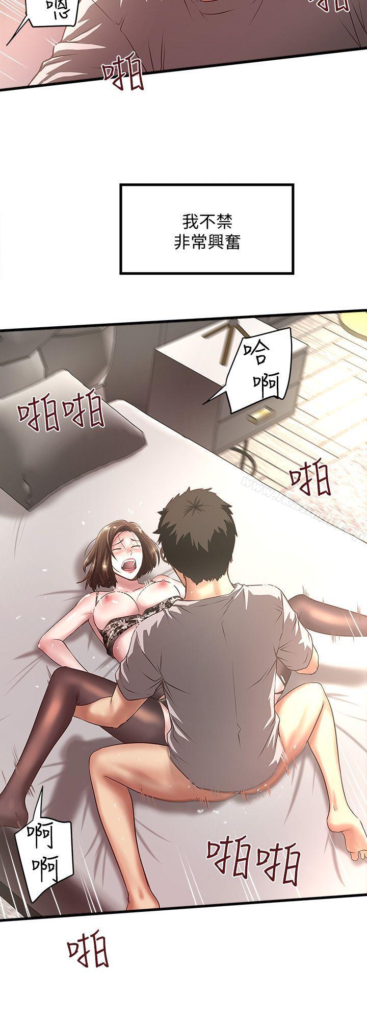 第18话-老公反常的床技 - 第18.jpg页