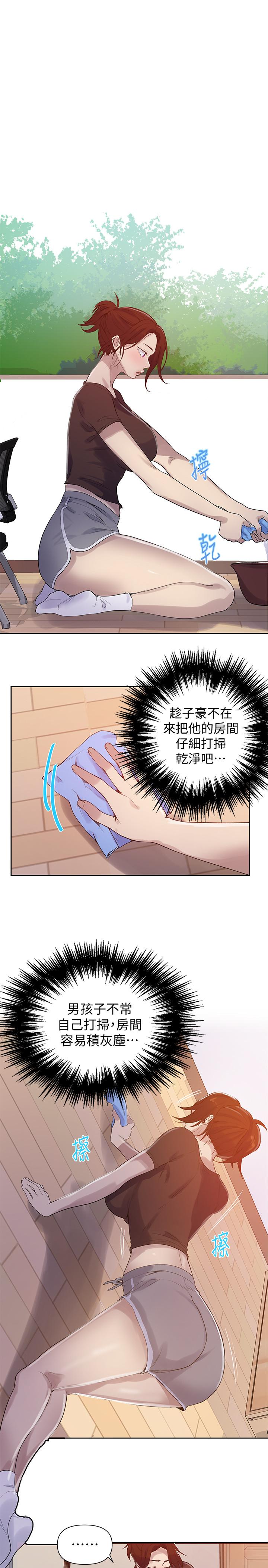 第67話-恩愛阿姨的美尻在我眼前 - 第19.jpg页