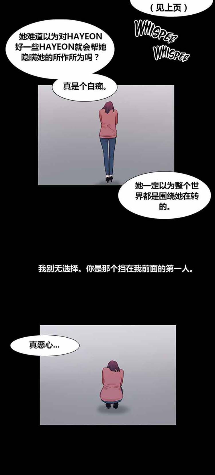 第 39 话 - 第21.jpg页