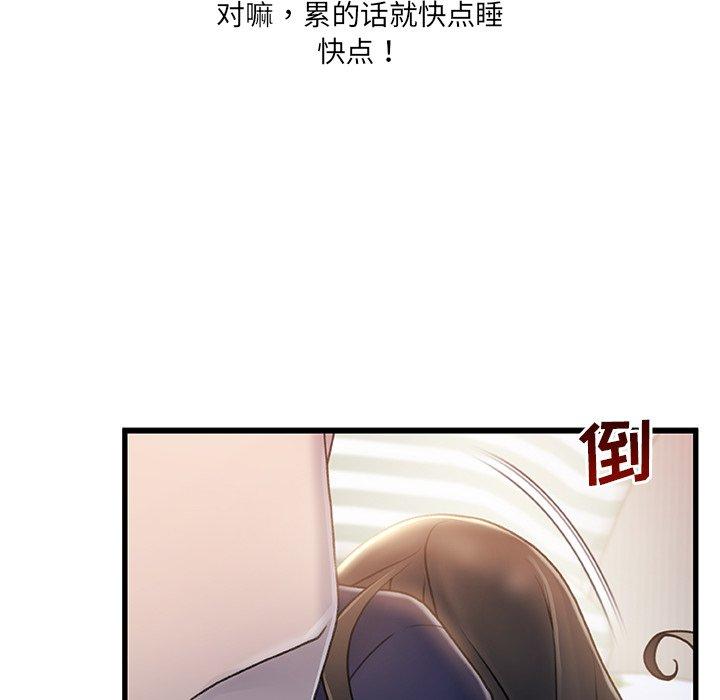 第 26 话 - 第20.jpg页