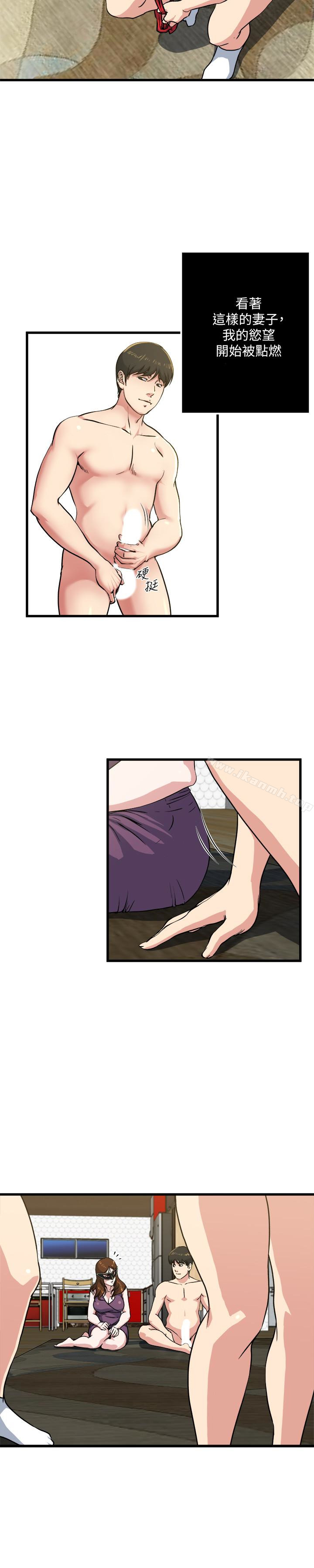 第57話-逐漸火熱的氣氛 - 第5.jpg页