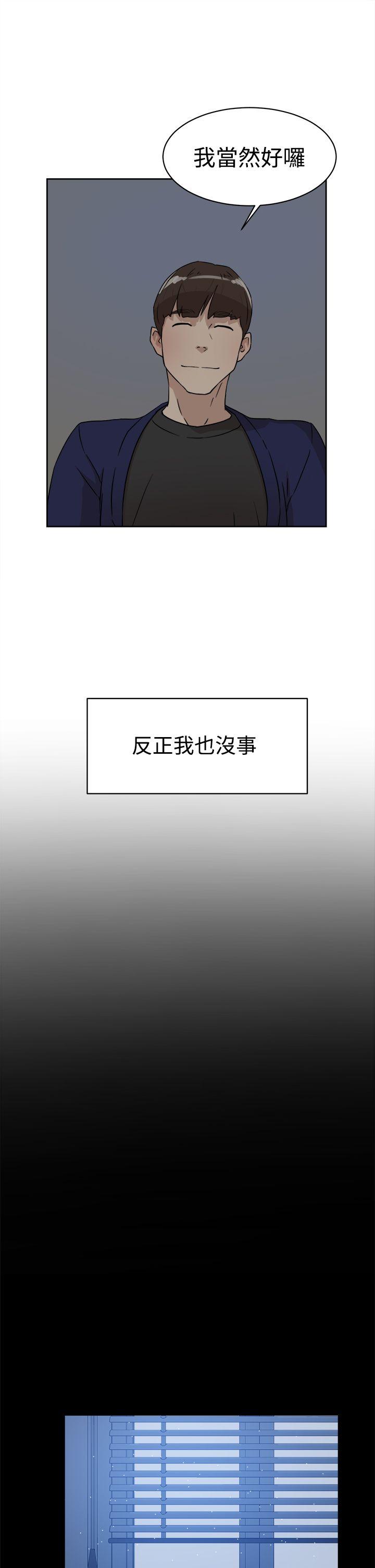 第 35 话 - 第17.jpg页