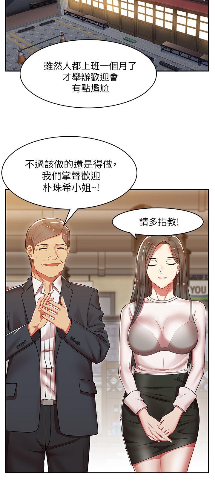 第 4 话 - 第32.jpg页
