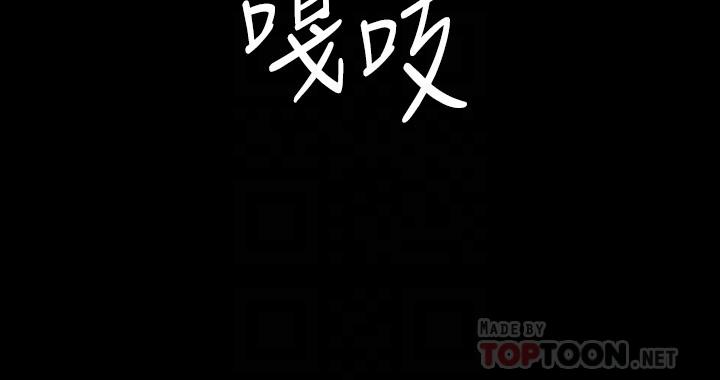 第50话 瑄薇鲜嫩多汁的蜜穴 - 第6.jpg页