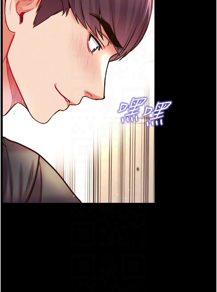第25话-被榨乾的肉棒 - 第24.jpg页