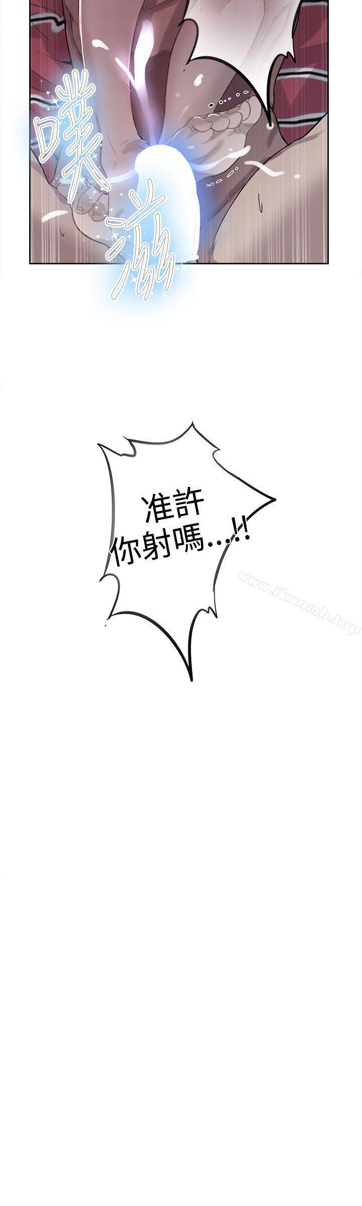 第38话 - 第9.jpg页