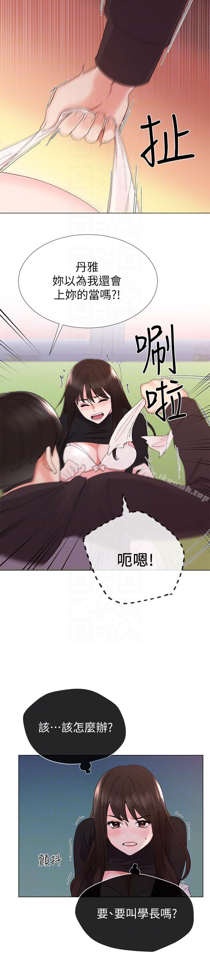 第24話-我們和好吧! - 第19.jpg页