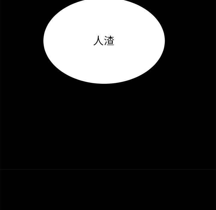 第56话 - 第106.jpg页