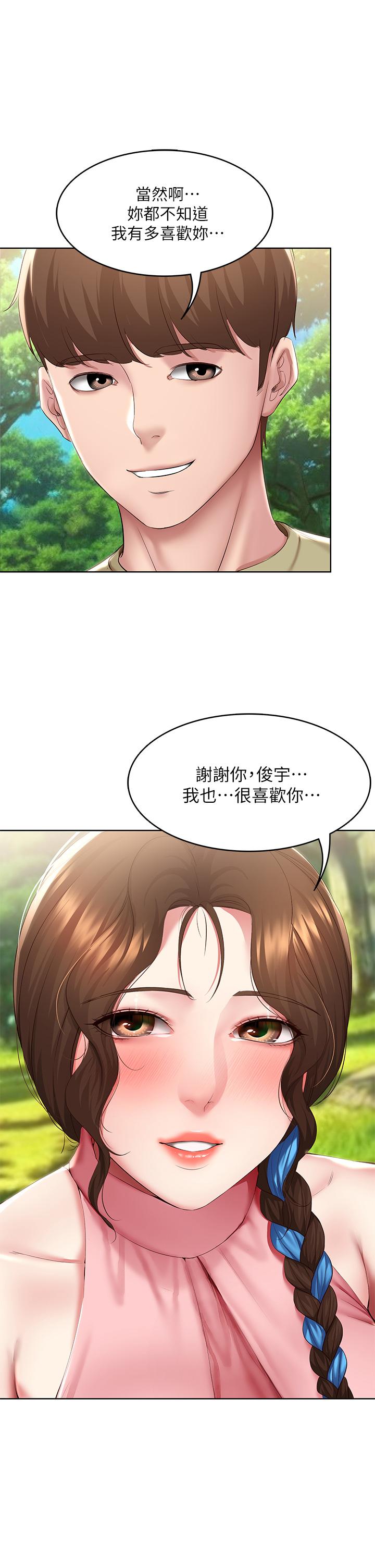 第112話-在學校做這種事好奇怪 - 第2.jpg页