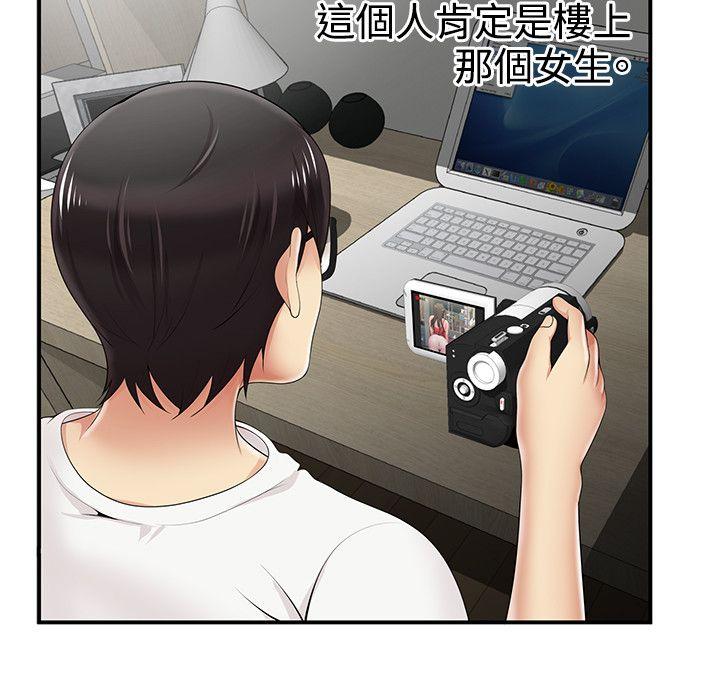 第6話 - 第18.jpg页