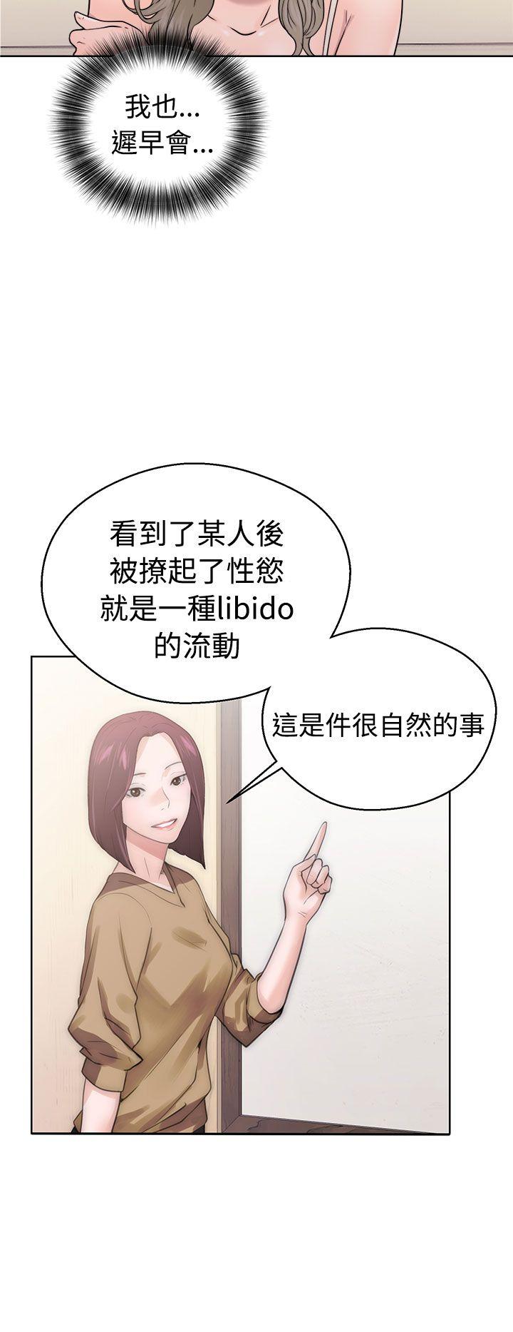 第32話 - 第28.jpg页