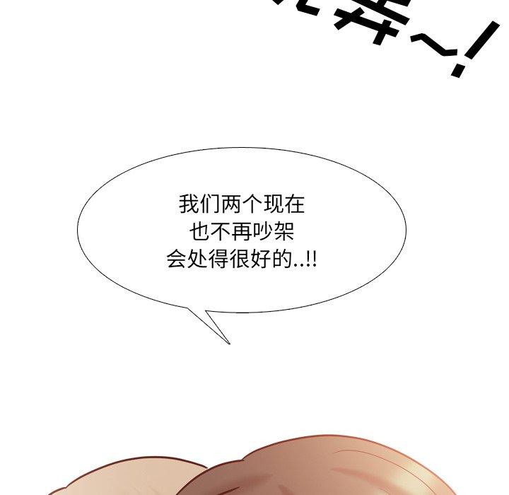第51话 - 第104.jpg页
