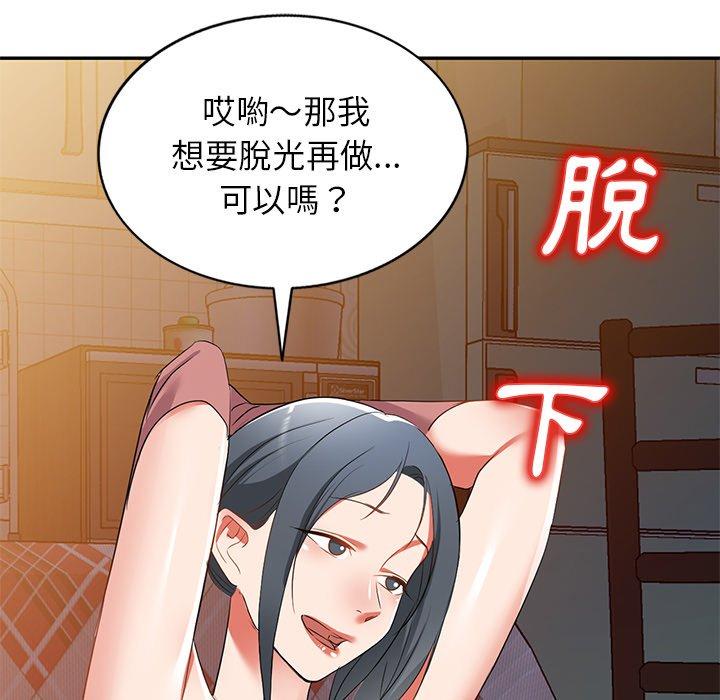 第24话 - 第115.jpg页