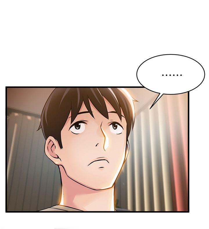 第12話 - 總覺得徐薇茱好眼熟 - 第33.jpg页
