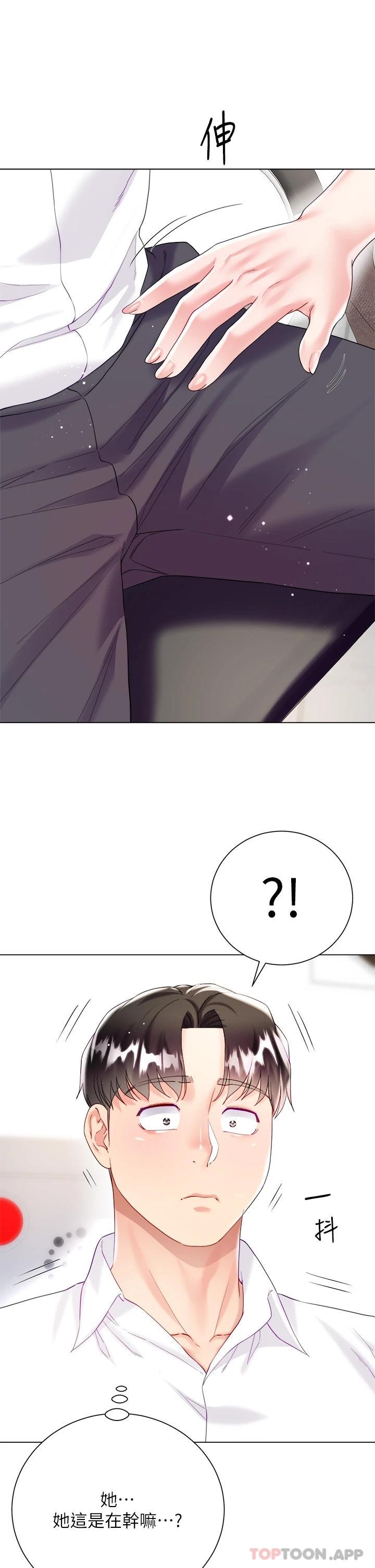 第23话-贪恋肉棒的女人们 - 第52.jpg页