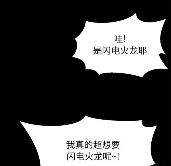第 40 话 - 第33.jpg页