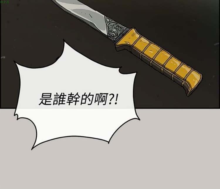 第 9 话 - 第10.jpg页