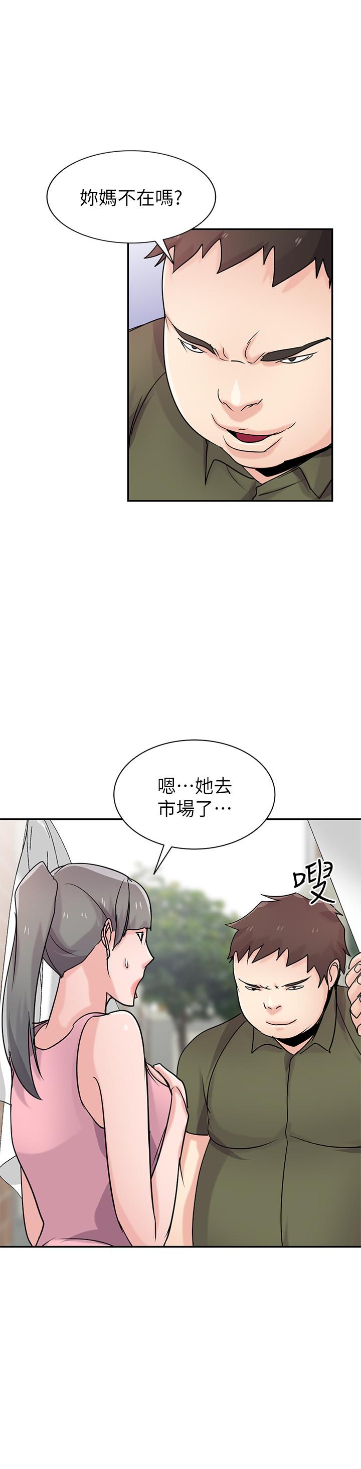 第76話-在後院與妹紙打炮 - 第11.jpg页