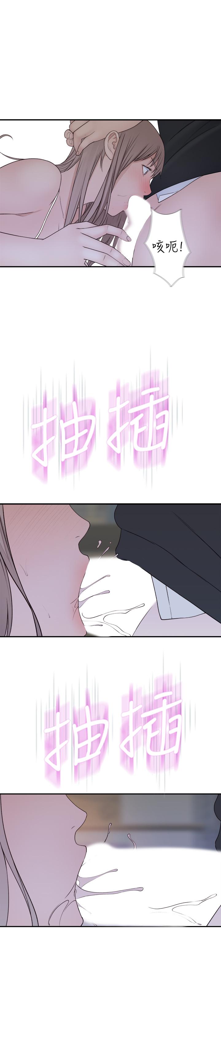 第29话-偷偷在仓库做爱 - 第22.jpg页