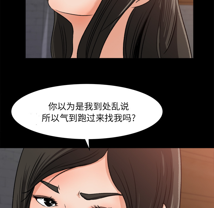 第 21 话 - 第22.jpg页