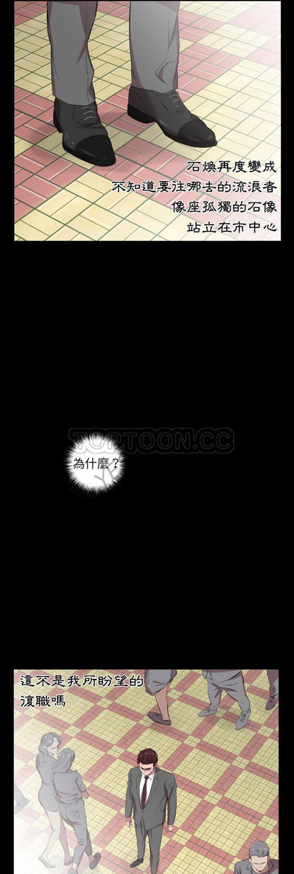 第 30 话 - 第18.jpg页