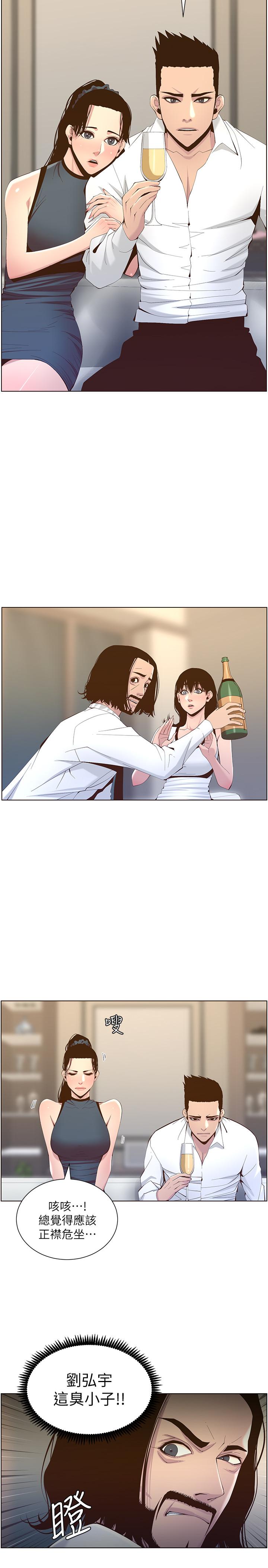 第68话-积极準备攻略妹妹 - 第19.jpg页