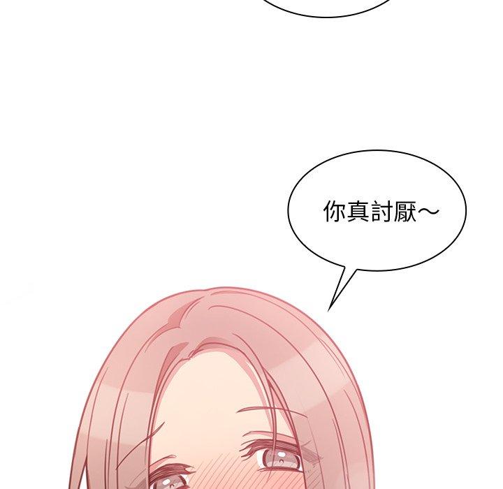 第23话 - 第42.jpg页