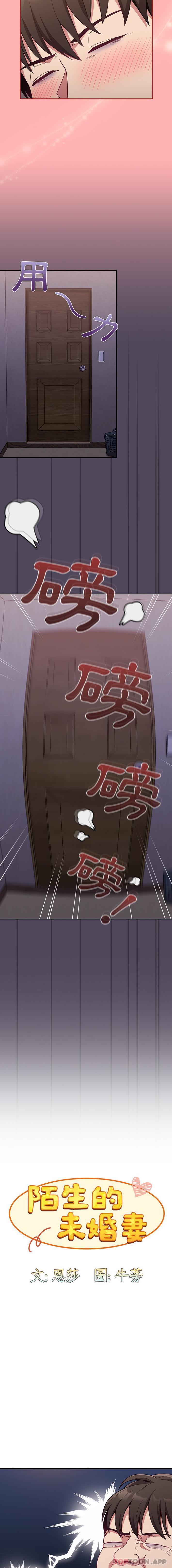 第25话 - 第8.jpg页