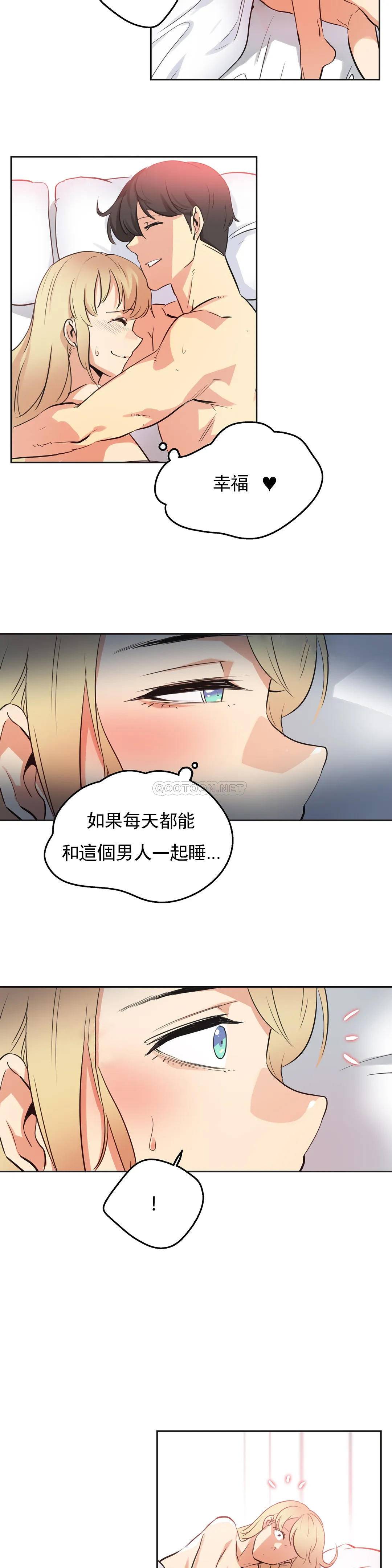 第47话 - 第17.jpg页