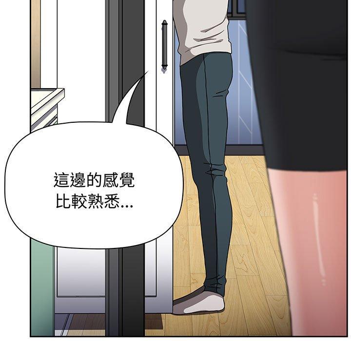第76话 - 第103.jpg页