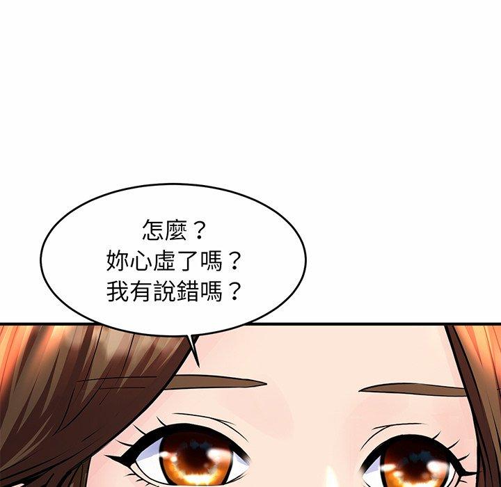 第1话 - 第256.jpg页