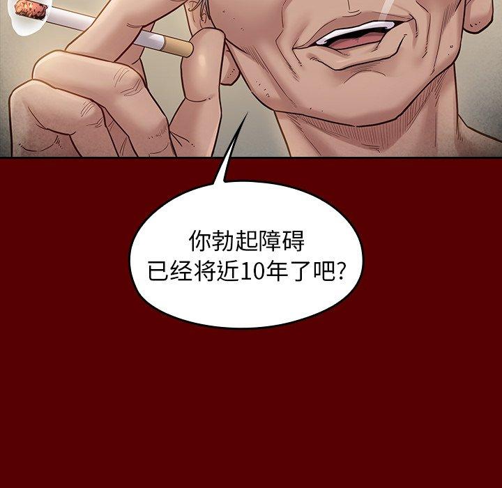 第27话 - 第16.jpg页