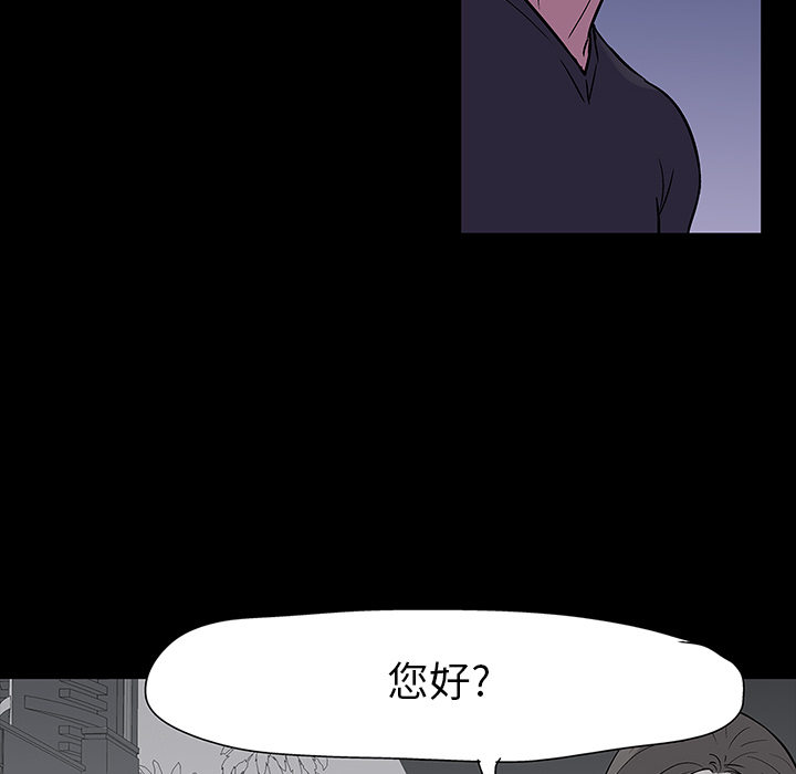 第18话 - 第51.jpg页