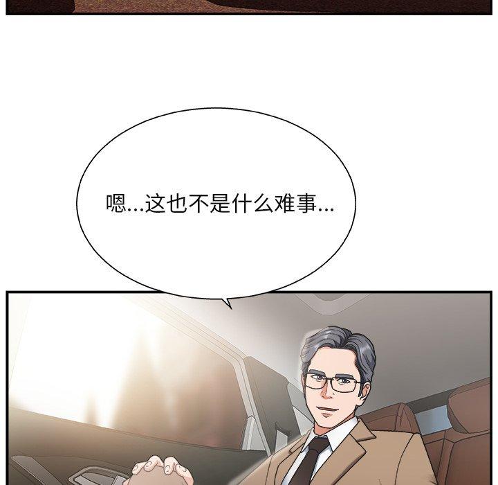 第 14 话 - 第11.jpg页