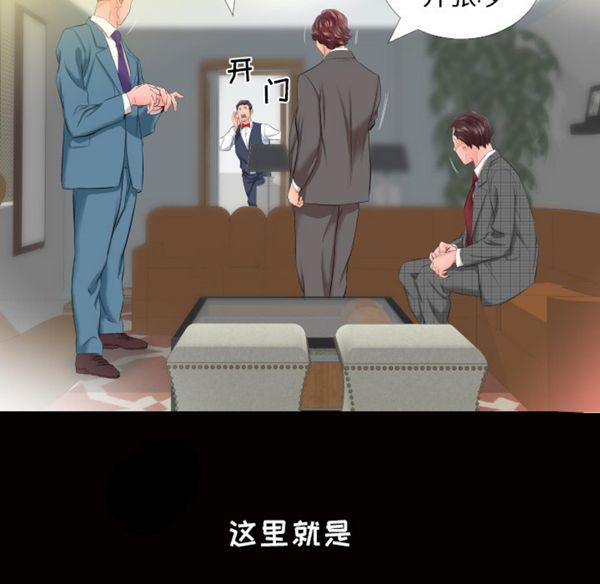 第 5 话 - 第27.jpg页