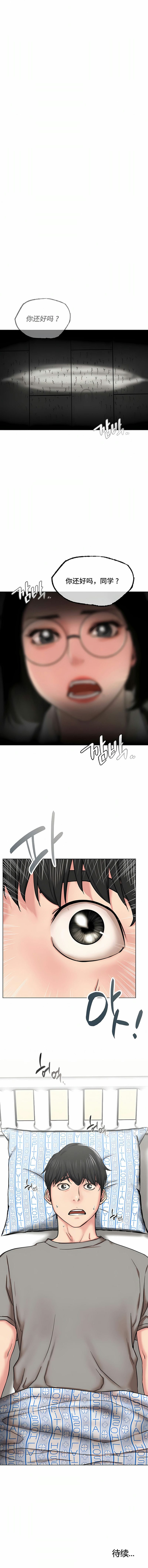 第19话 - 第15.jpg页