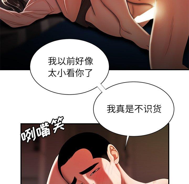 第 49 话 - 第60.jpg页