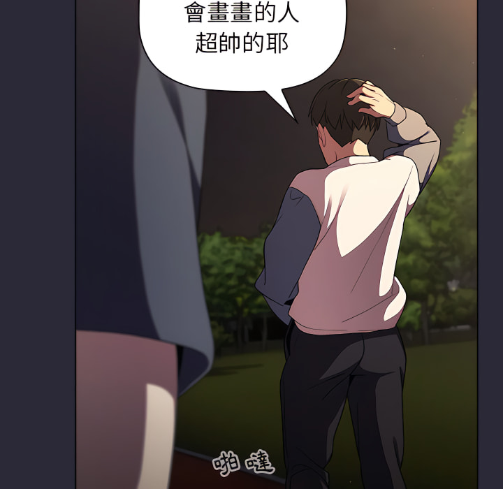 第8话 - 第76.jpg页